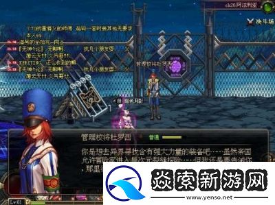 DNF杜罗西位置在哪里