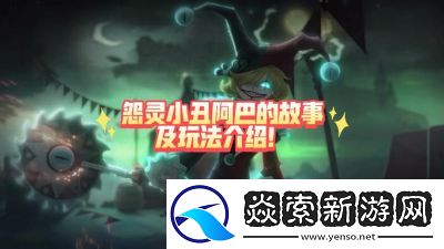 异象回声盾卫职业玩法介绍