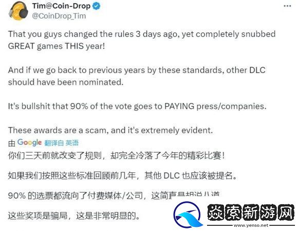 TGA调查玩家最惊喜和最失望的游戏提名