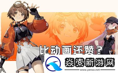 新月同行荔倾抽取及角色特点介绍