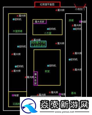 第五人格主线任务位置