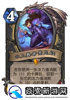 炉石传说狂野类星体贼卡组构筑及打法详解