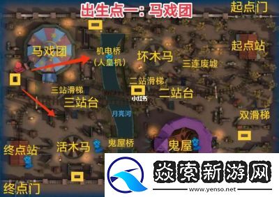 第五人格主线任务位置