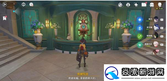 原神所织与所斩任务怎么做