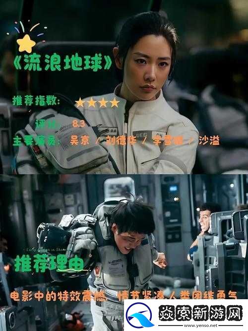 最好看的2019国语字幕电影