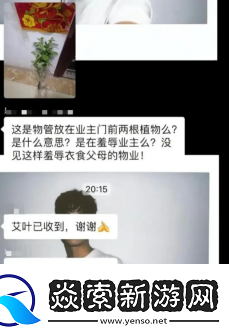 因为觉得中年人太过奇葩