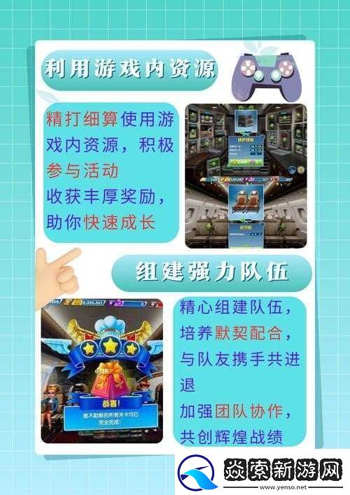 妈妈把我的泡面藏起来了第9关全攻略