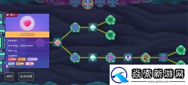 生物原型子嗣**流站桩挂机流攻略