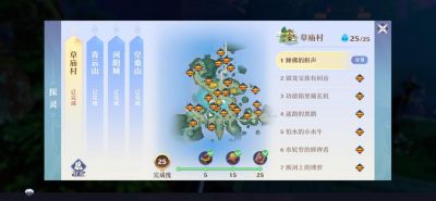 梦幻新诛仙探灵位置详解