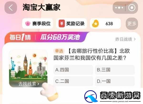 探索亚特兰蒂斯之谜