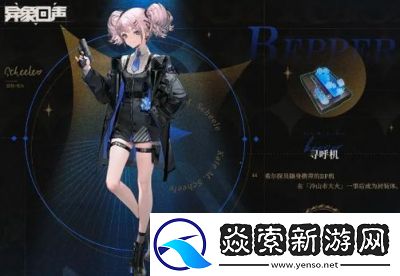 异象回声突击手职业介绍和【完整攻略】