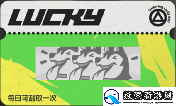 绝区零刮刮卡奖励都有什么