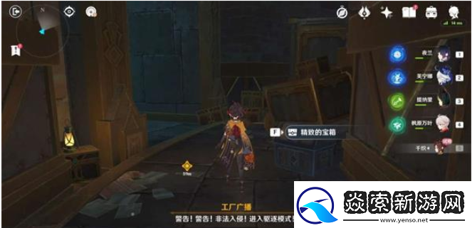 原神所织与所斩任务怎么做