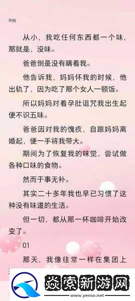 母亲とが话しています免费