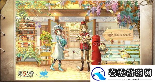 2023年第五人格联动有哪些