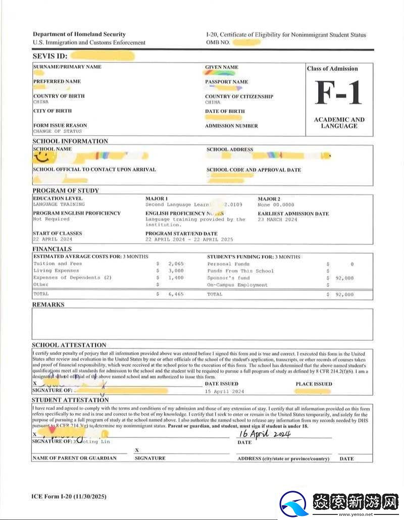 欧亚尺码专线欧洲b1b1