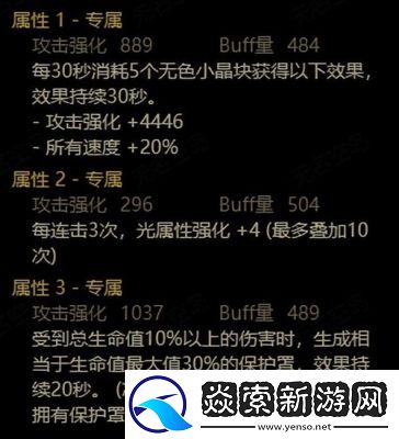 DNF曙光职业流派选择指南【2021最新】