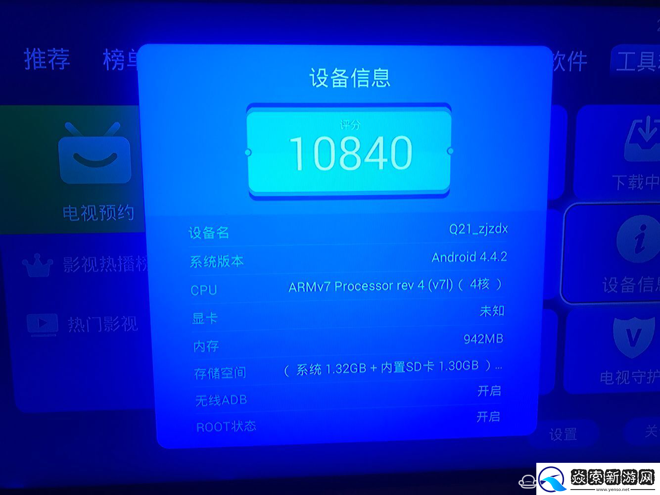 华为悦盒Q21和EC6109U通刷固件及教程