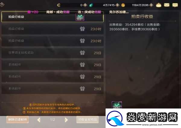 DNF手游服务器爆满