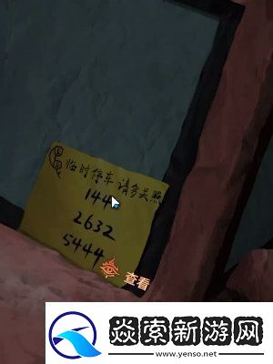 纸嫁衣7卿不负第一章寻祭怎么通关