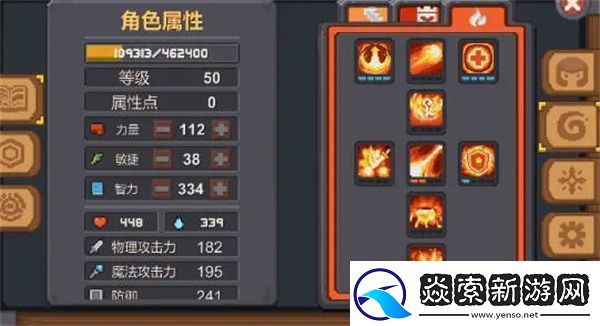 新的元气骑士职业全攻略