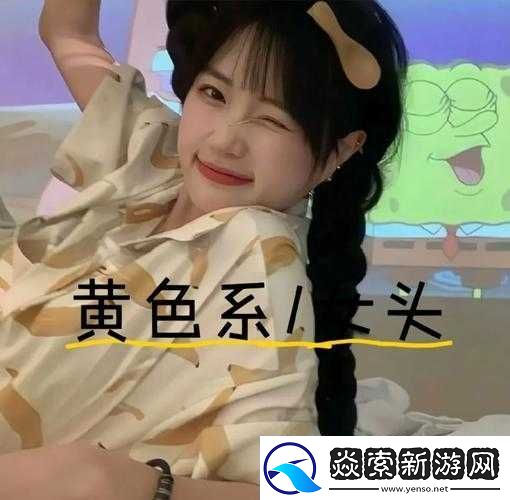 亚洲黄色真人相关内容探讨