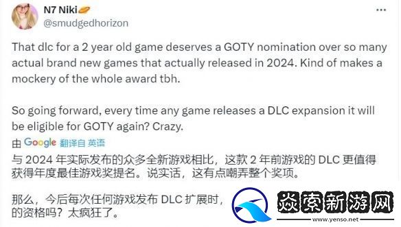 TGA调查玩家最惊喜和最失望的游戏提名