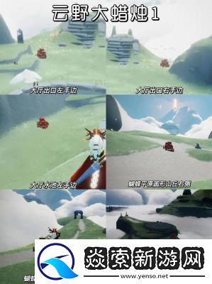 6月11日光遇大蜡烛堆位置