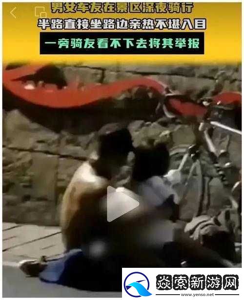 男女一起差差差的奇妙体验