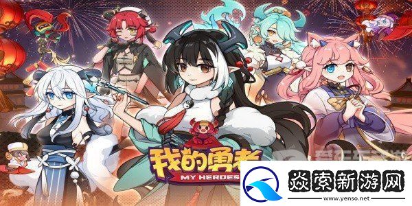 我的勇者兑换码怎么使用