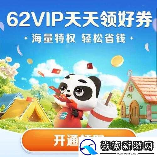 天天酷跑双十一狂欢