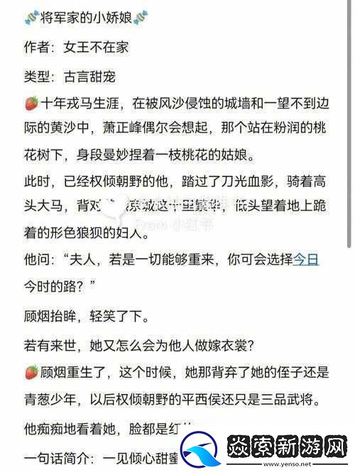 女主和父子二人在一起的古言宠文