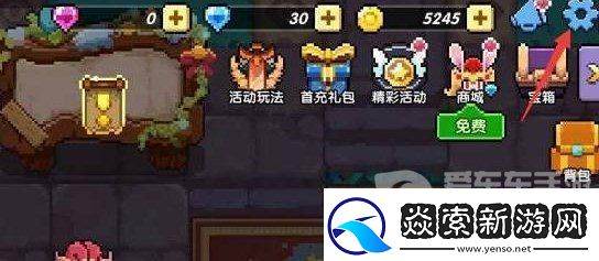 我的勇者兑换码怎么使用