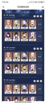 原神流行音乐谁先知任务攻略及成就达成技巧