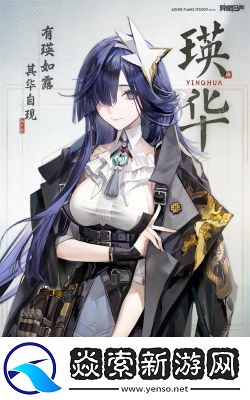 异象回声突击手职业介绍和【完整攻略】