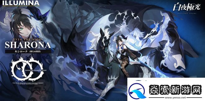 白夜极光最强六星角色排行与推荐一览