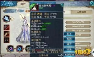 诛仙世界鬼王输出攻略及技能解析