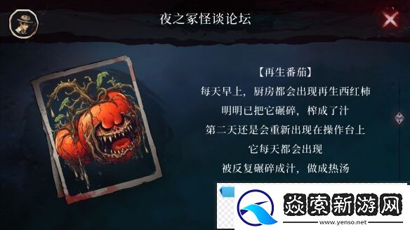 日式怪谈悬疑解谜岚与山之彼端3月29日发售