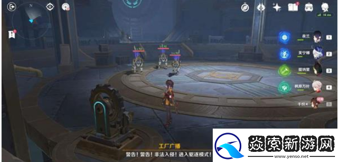 原神所织与所斩任务怎么做