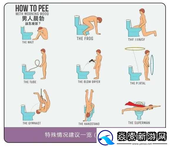 男人和美女日****尿尿尿尿中文