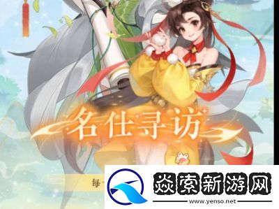 纸萌猫乐园店员培养攻略