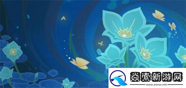 什么是原神甘露池升级材料