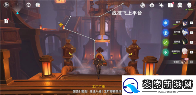 原神所织与所斩任务怎么做