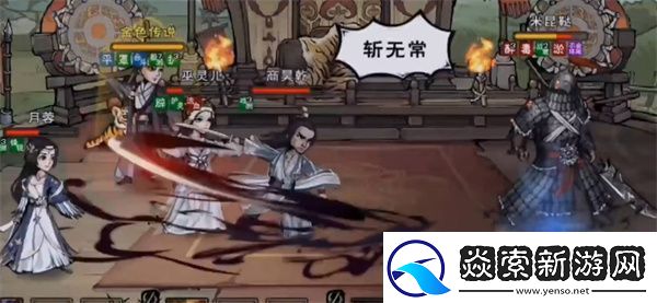 烟雨江湖手游太乙料理答案全攻略