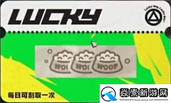 绝区零刮刮卡奖励都有什么