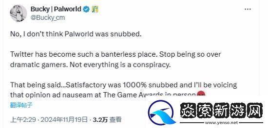 TGA2024幻兽帕鲁零提名官方呼吁玩家冷静