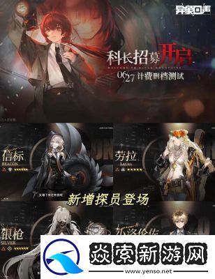 异象回声突击职业攻略分享【LHMKVCROSS】