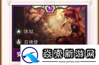 云顶之弈S13执法官羁绊棋子怎么玩