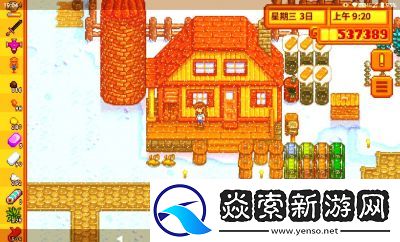 星露谷物语神秘的齐2任务攻略【详细步骤】