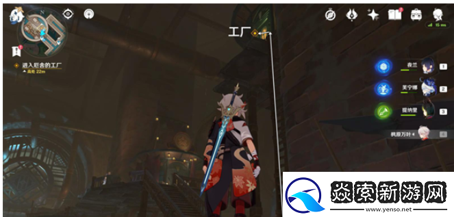 原神所织与所斩任务怎么做